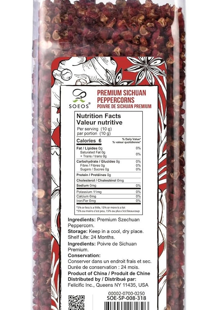 Soeos Premium Sichuan Peppercorns - 8oz - Image 2